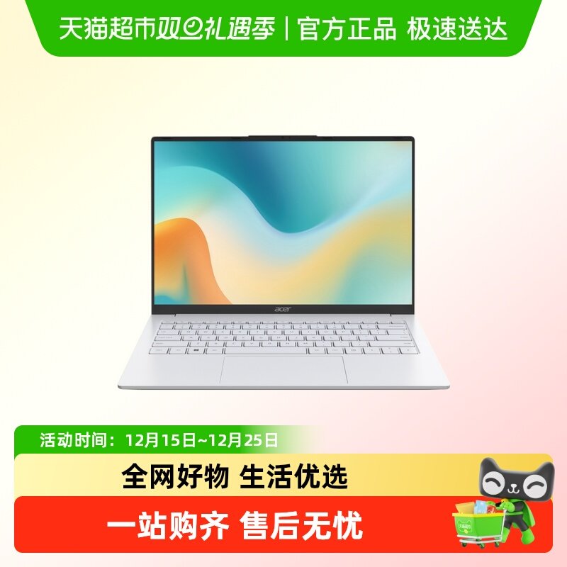 Acer/宏碁非凡Go Air 仅重1kg轻薄本笔记本电脑白色