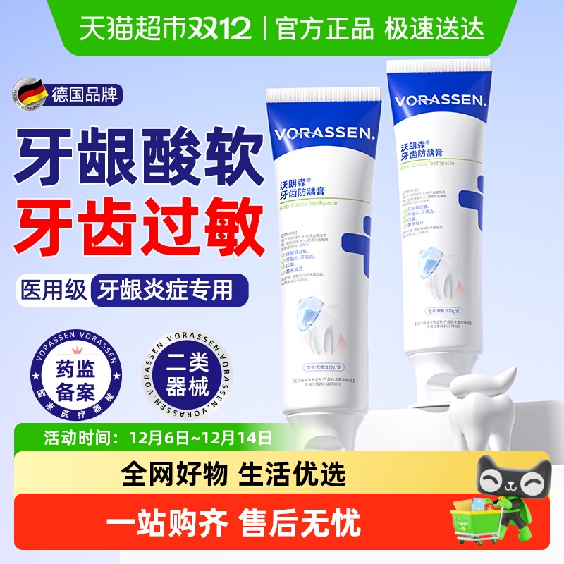 ҽÿǻήݳɶѪר 24.64Ԫ