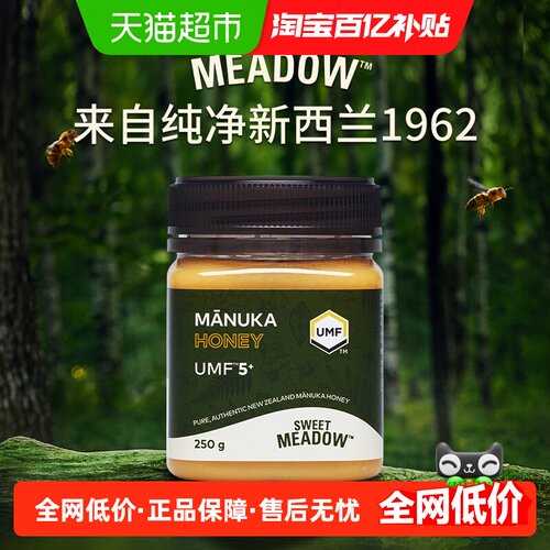 SWEETMEADOW麦卢卡蜂蜜