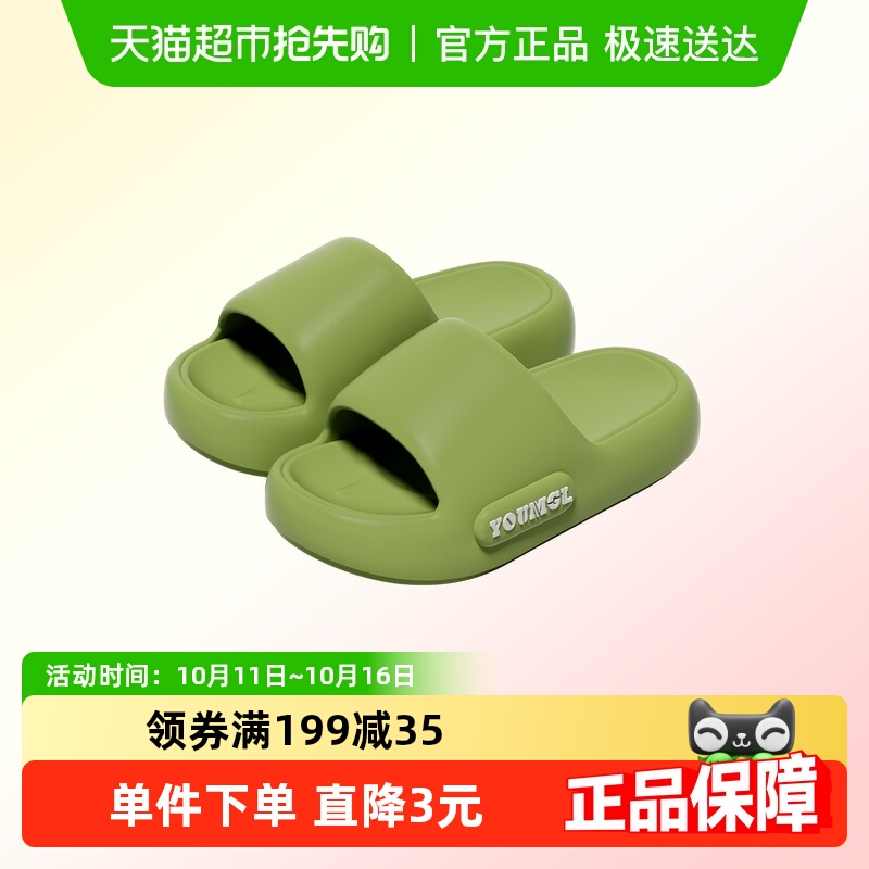 利达妮外穿厚底EVA凉拖鞋