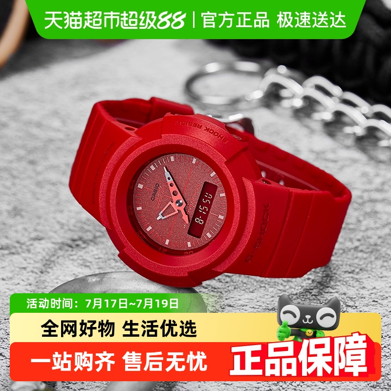 Casio卡西欧时尚运动中性手表