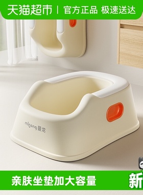 曼龙儿童洗屁股神器宝宝女孩屁屁盆婴儿男孩清洁专用可坐护理盆