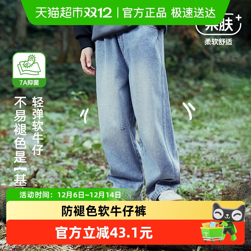 EBAER长裤牛仔裤休闲直筒裤