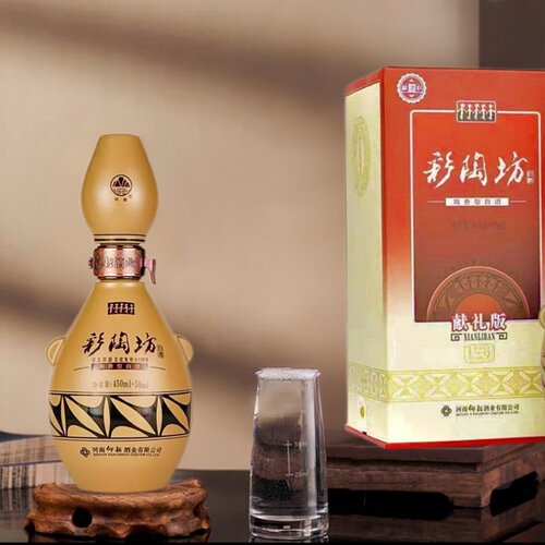 彩陶坊献礼纪念版带酒头陶融型46度465ml+70度35ml酒头