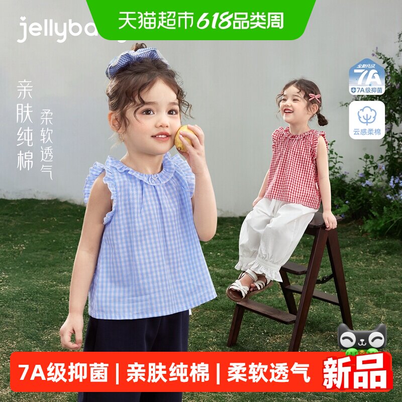 jellybaby女童衬衫夏季儿童娃娃领薄款5小童格纹夏装纯棉宝宝衣服