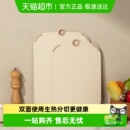 张小泉流光抗菌砧板家用切菜板双面用厨房塑料板不易发霉水果案板
