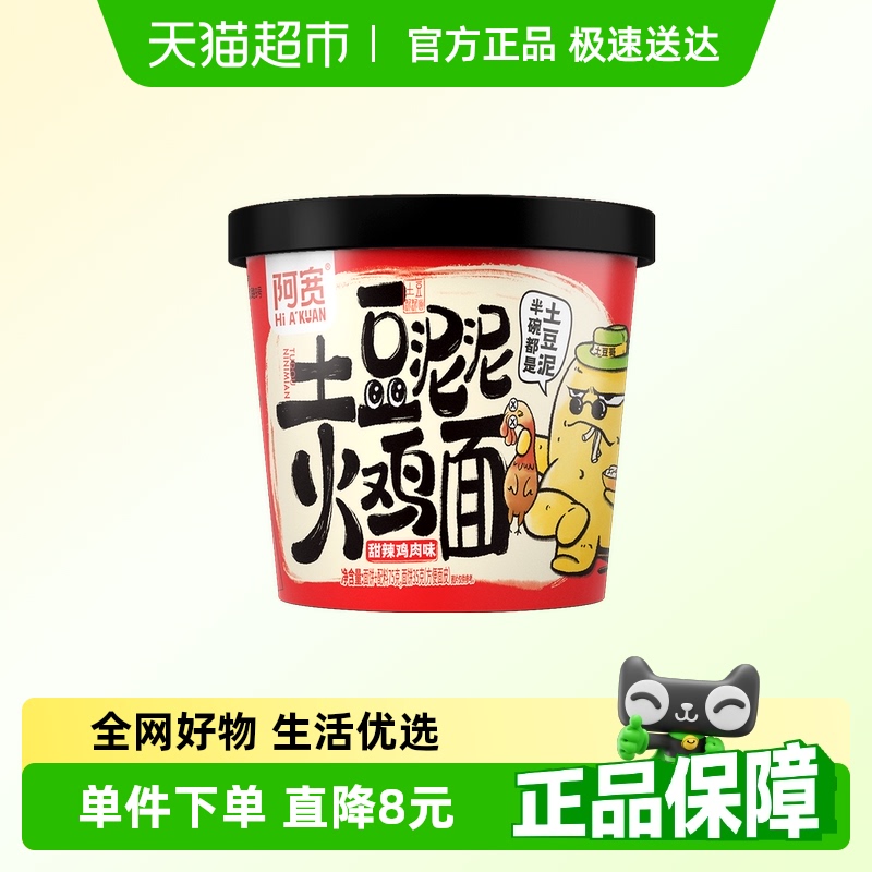 75g*6 ζ30.3Ԫ(88VIP 95)
