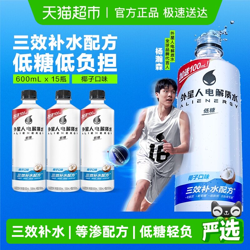 �����ɭͬ������˵����ˮ����Ҭ��ζ��NFCҬ��ˮ��ά������ 43.18Ԫ