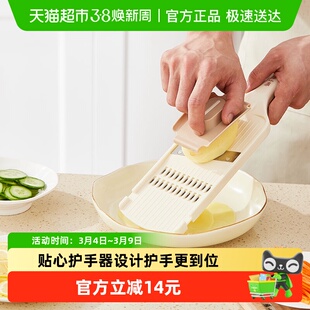 张小泉流光双面刨丝板擦丝土豆刨丝切丝切片神器多功能切菜器擦板