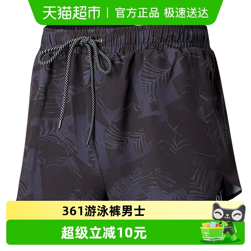 361游泳裤男士双层防尴尬游泳裤新款沙滩裤男款游泳装备