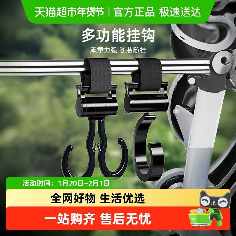 电动车挂钩前置通用电瓶车免打孔挂钩婴儿自行摩托车挂包头盔,收纳整理,挂钩/粘钩,淘宝优惠券,粉丝福利购,淘宝优惠卷