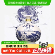 古井贡酒浓香型白酒青花大坛50度2500ml坛装5斤囤货送礼纯粮食酒