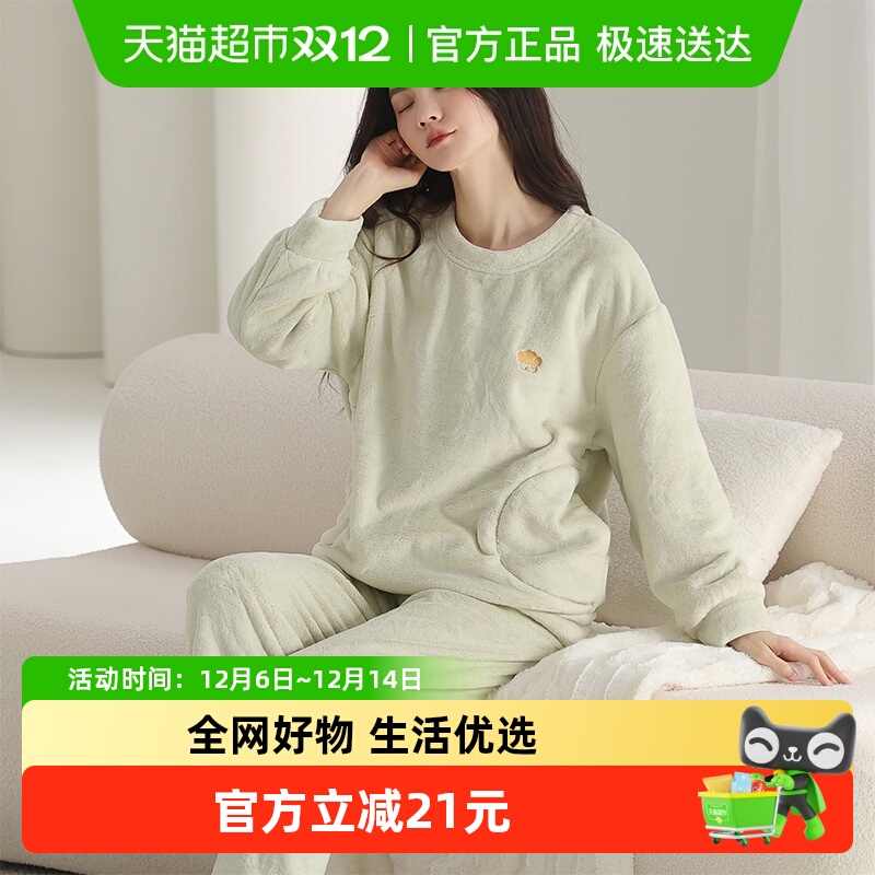 顶瓜瓜珊瑚绒睡衣秋冬季女款加厚