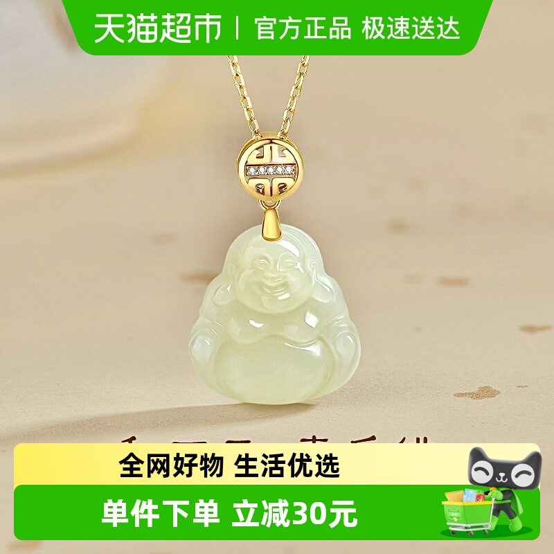 中国黄金珍尚银玉佛纯银项链女配饰和田玉吊坠生日礼物送女友S925
