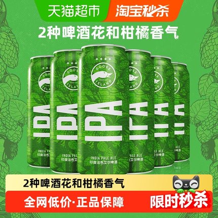 Goose Island/鹅岛IPA经典印度淡色艾尔15.5°P精酿啤酒500ml*6听