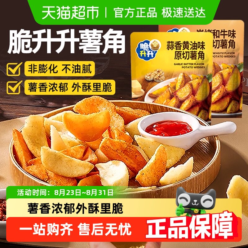 ����������ԭ���ִ����������������������Ƭ�¿�����С����ʳƷ