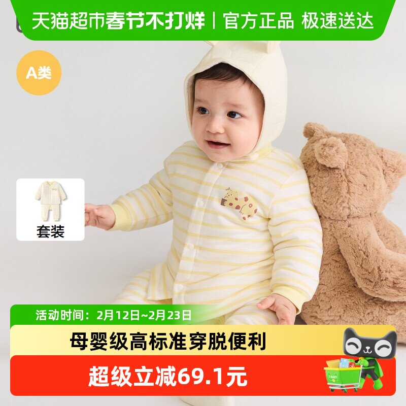 巴拉巴拉balaOne婴儿套装宝宝睡衣男女童长袖家居服2025新款夹棉