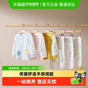 好孩子儿童保暖内衣套装纯棉秋衣秋裤儿童睡衣春秋内衣男女童上衣