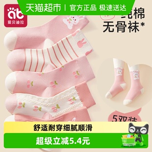 女童袜子儿童春秋季 女宝宝a类纯棉袜秋冬女孩中筒无骨全棉大童袜