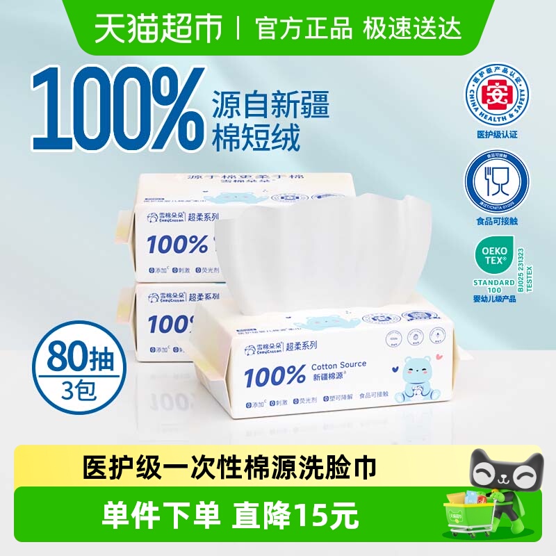 ѩ޶ϴһԴӤϴʪ80*3