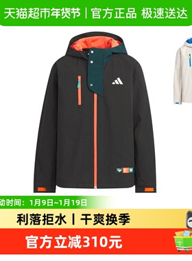 阿迪达斯童装25秋季儿童梭织外套男大童都市机能风运动夹克KC0197