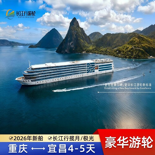 【全程无忧】全程1对1管家服务，为您的愉快旅程保驾护航，全程无忧！ 【咨询有惊喜】标准间房型下单两人以上即赠送礼包，详情咨询客服！！