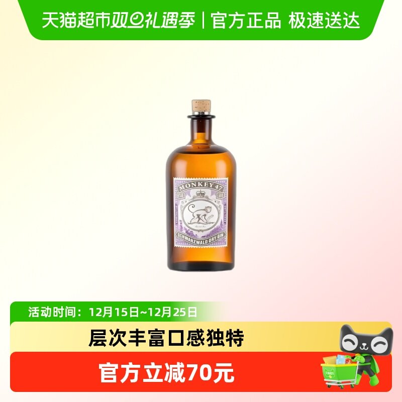 必富达黑森林金酒500ml×1瓶