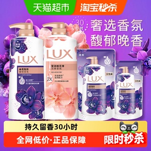 力士幽莲桃花沐浴露2600g