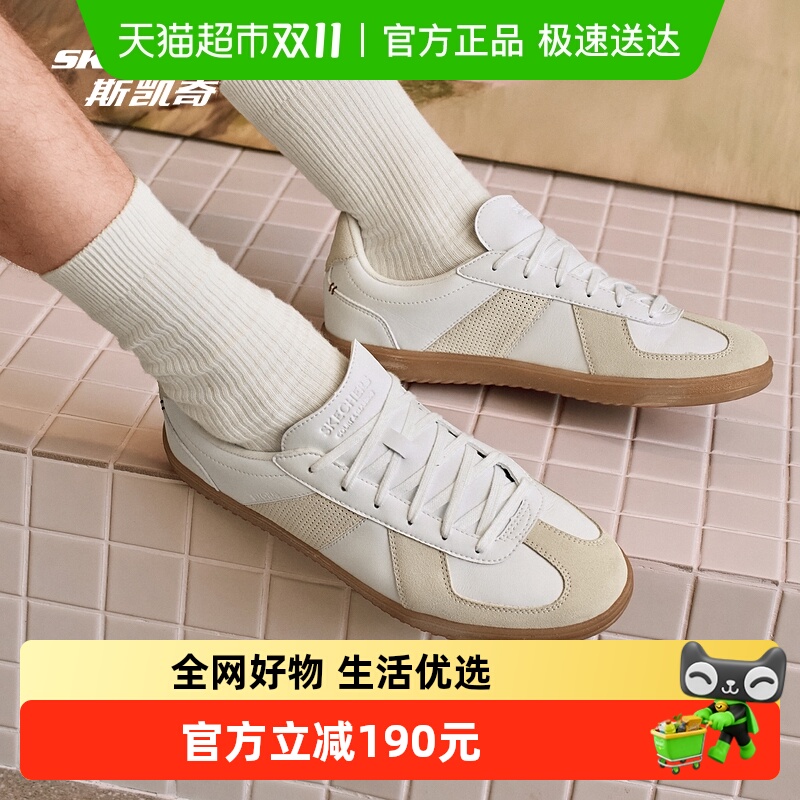 Skechers/斯凯奇板鞋