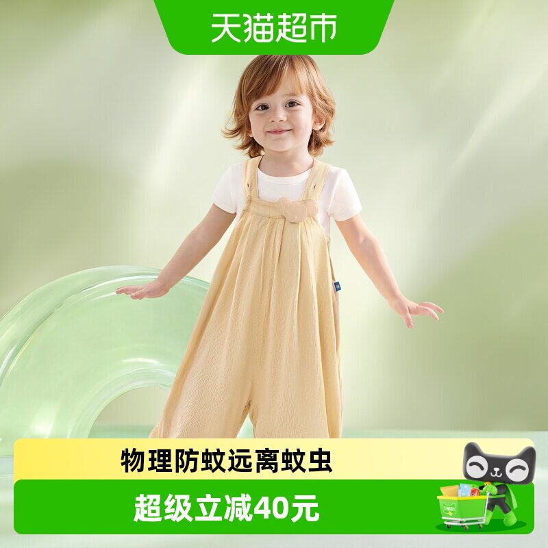 babycare儿童背带裤自然凉选男童女童休闲裤子婴儿阔腿裤宝宝