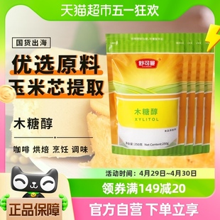 4包无蔗糖食品代糖甜味剂代赤藓糖醇 舒可曼木糖醇250g