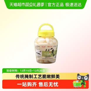 口之味兰溪小萝卜酸辣即食开胃腌制蔬菜泡辣椒小萝卜脆嫩爽口