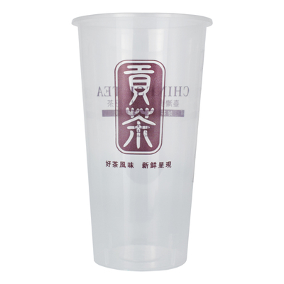 一次性650ml高透750ml通版贡茶