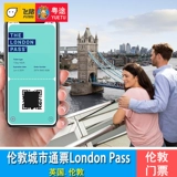 [Билеты на билеты в Лондон-Сити пять дней] Гринвичская королевская обсерватория.