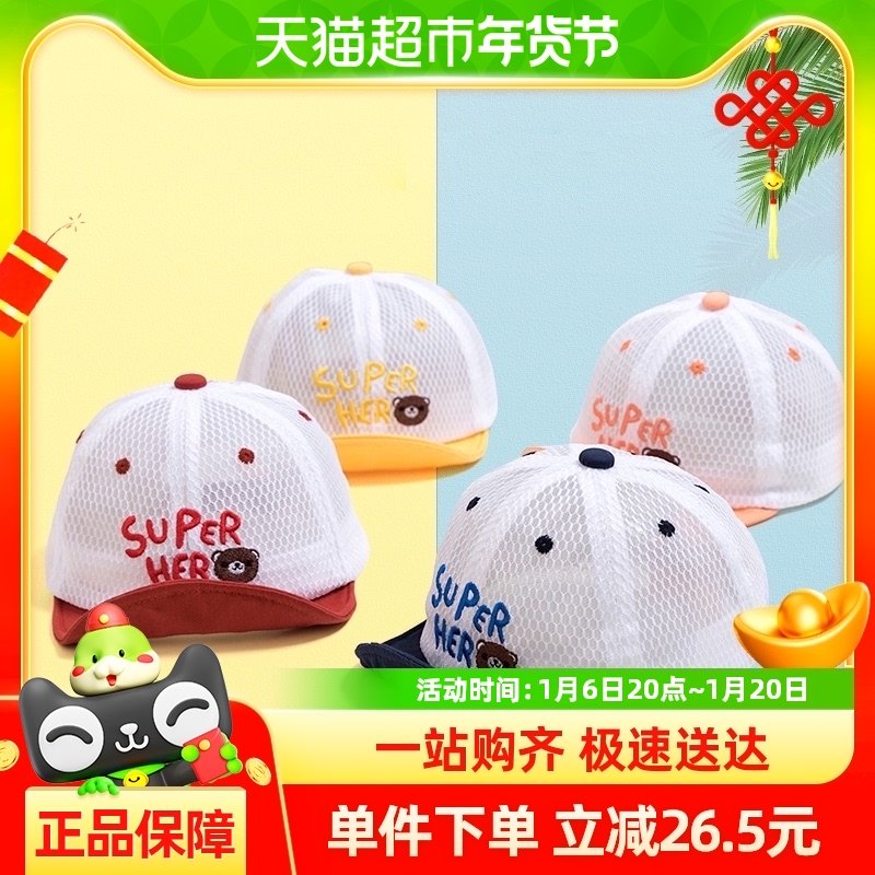 ��������ñ�ļ�����Ӥ��ñ�Ӷ�ͯ��ɹñѼ��ñ�������Ӱ���ñ��