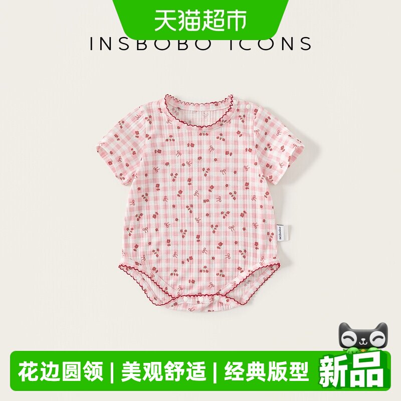 INSbobo夏季新款宝宝衣服图片