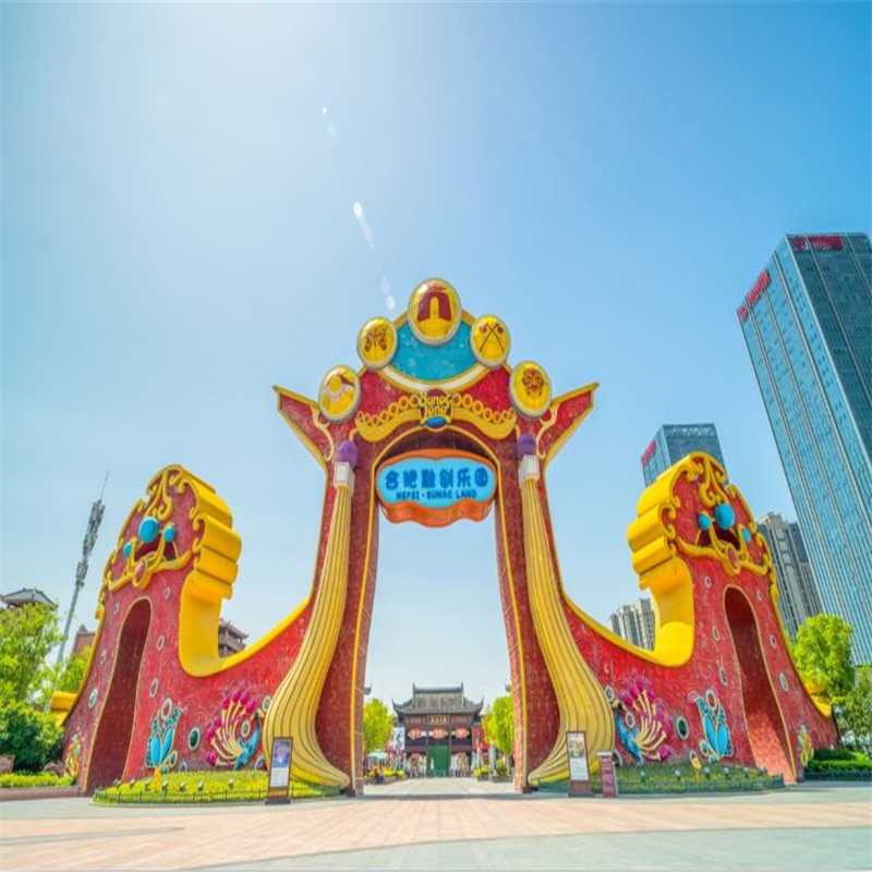 【超值618】合肥融创诺富特酒店+2张合肥融创乐园/合肥融创水世界门票+可选早餐