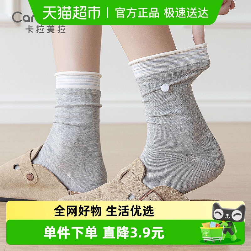 caramella韩系百搭棉质中筒袜