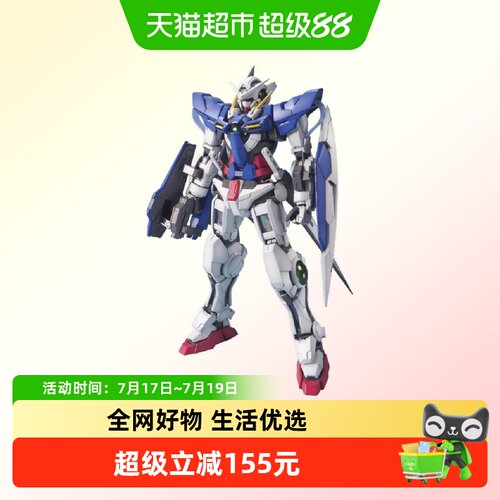 万代MG1/100比例拼装模型1盒