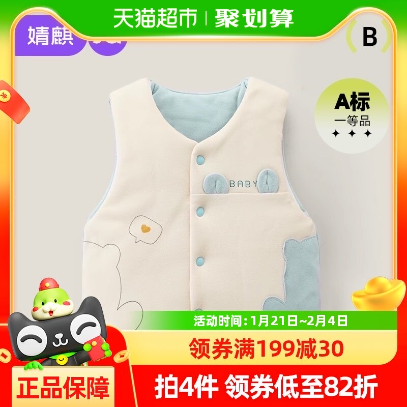 ���Ӥ�������ﶬ������ů����������ͯ��Ů�⴩������С���紺��