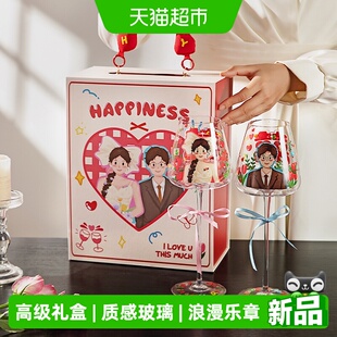 摩登主妇敬酒杯红酒杯套装新婚结婚礼物高脚杯一对情侣杯子礼盒装