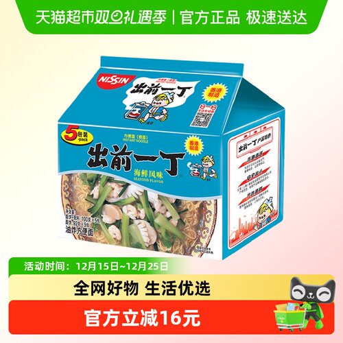出前一丁方便面海鲜