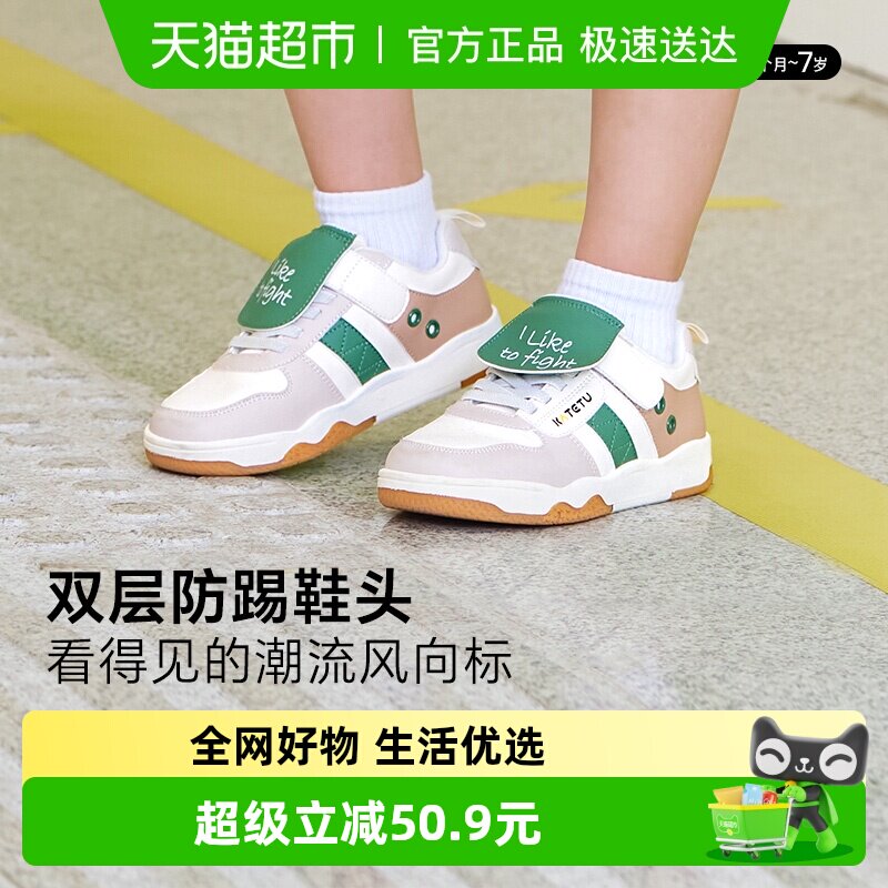 ������С��Ь��ͯ2024�＾�¿����׷���͸����ͯ�˶�ЬŮͯ��Ь 75.05Ԫ