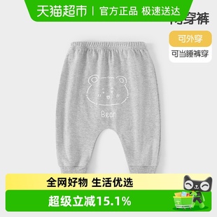 子宝宝男女春秋季 休闲pp裤 棉质卡通长裤 哈伦裤 宽松裤 婴儿大屁屁裤