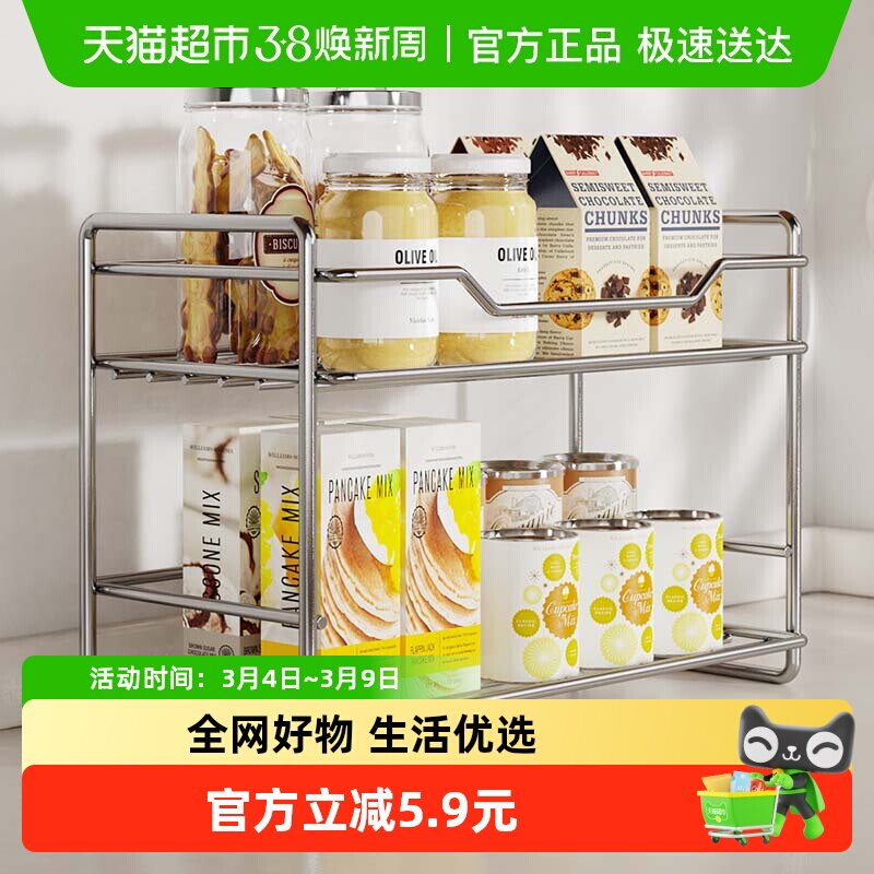 欧润哲不锈钢长方形两层置物架厨房调料收纳架房间梳妆台整理架子