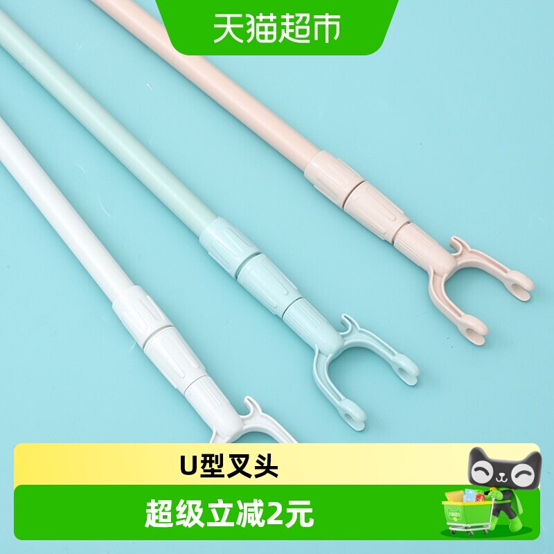 千屿可伸缩纯色便携式晾衣叉图片