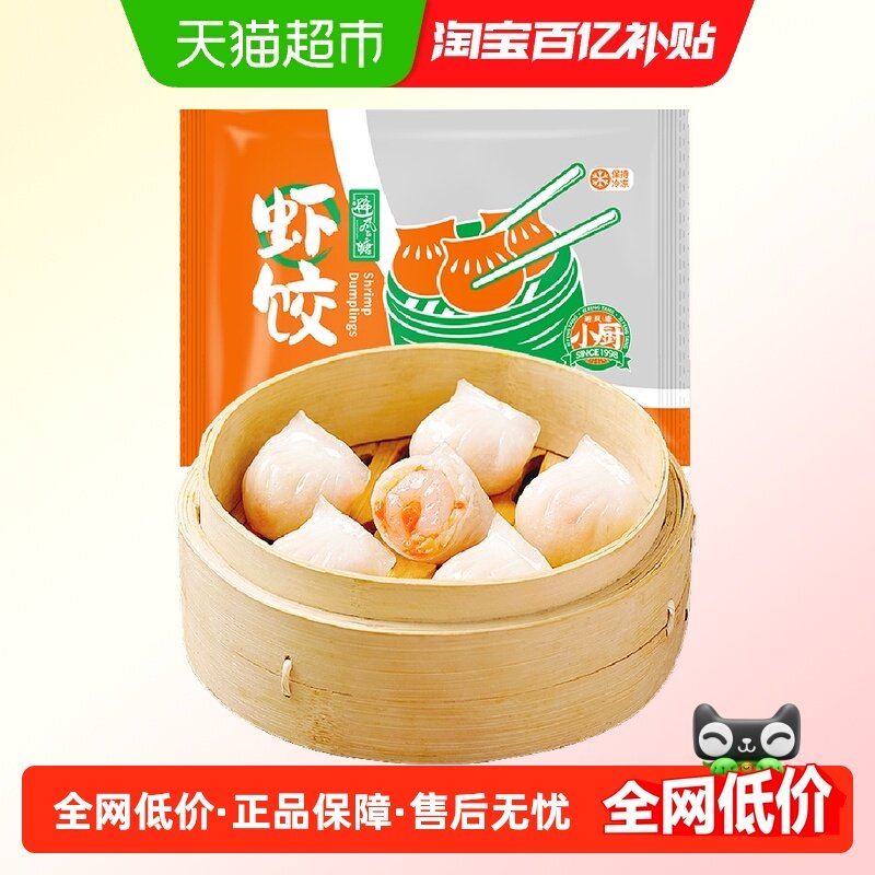 避风塘小厨虾饺子蒸饺营养健康港氏早餐鲜嫩多汁代餐主食蒸饺,粮油调味/速食/干货/烘焙,水饺/煎饺/虾饺,淘宝优惠券,粉丝福利购,淘宝优惠卷