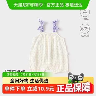 薄款 babylove女宝宝连体衣夏季 可爱婴儿短爬纯棉纱布吊带哈衣爬服