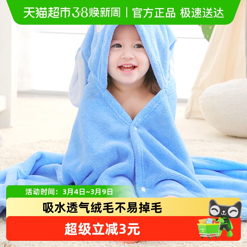 包邮婴儿浴巾宝宝吸水斗篷浴袍新生儿儿童洗澡专用超柔软四季
