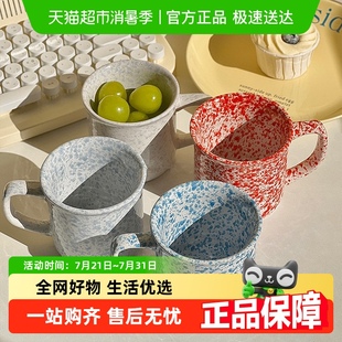 佩尔森ins风牛奶杯家用陶瓷高颜值网红复古泼墨水杯咖啡杯马克杯